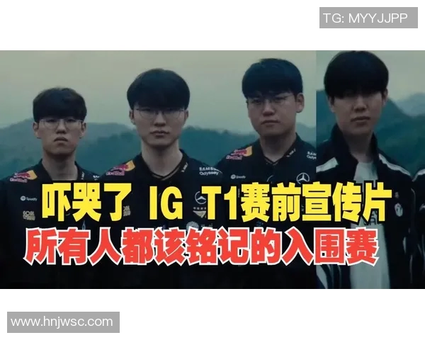esports数据深入分析IG战队的比赛节奏与策略变化对英雄联盟的影响