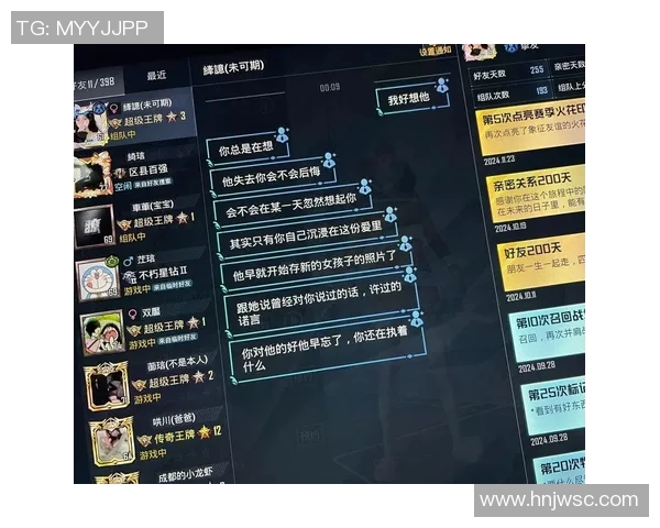 探索吴静的和平精英世界与人生哲学深度对话之旅实时新闻